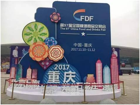 糖酒會戰報 | 健康輔食——“沁州黃”&谷之愛，再引山城人民打Call