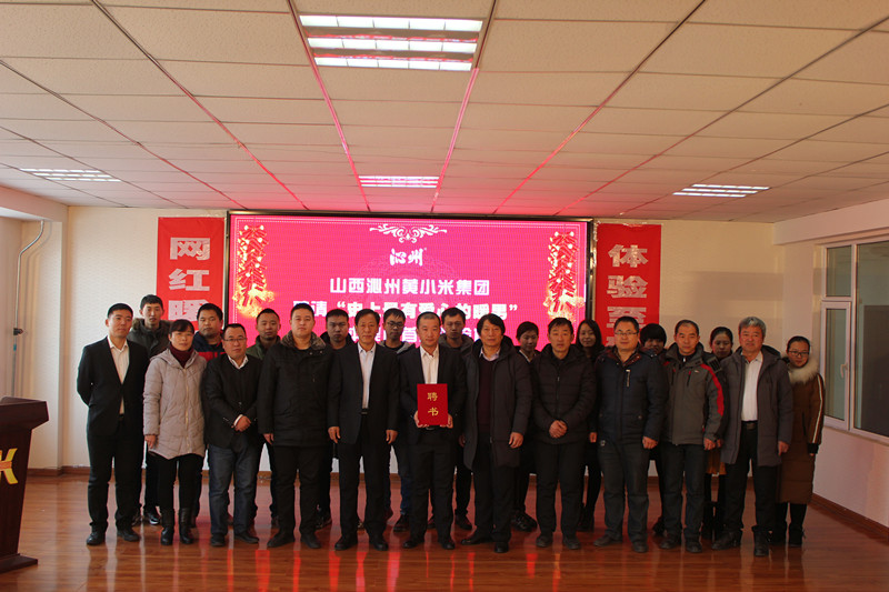 董事長及集團主要領導與暖男合影 (1)_副本.jpg