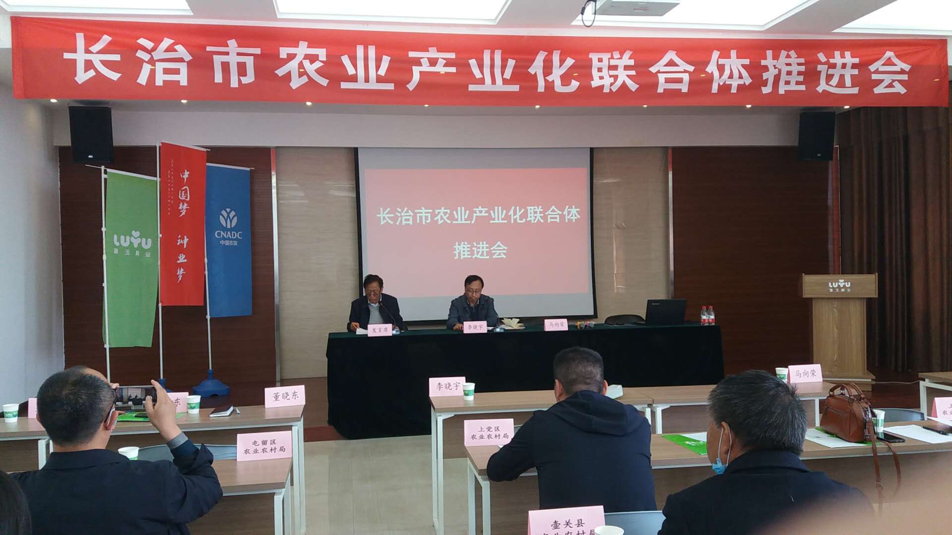 推進(jìn)產(chǎn)業(yè)聯(lián)合體建設(shè) 激發(fā)農(nóng)業(yè)現(xiàn)代化活力