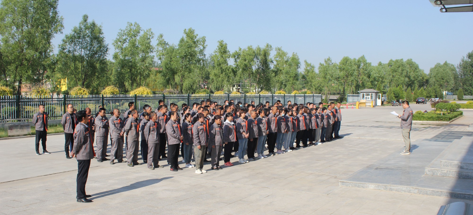 積極推進(jìn)機(jī)構(gòu)改革 扎實(shí)做好生產(chǎn)保障